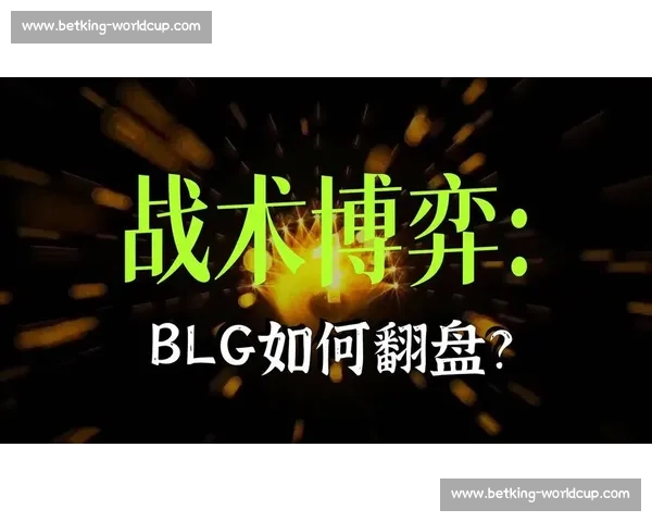 PUBG北美联赛，战队战术博弈，每一场都是生死存亡