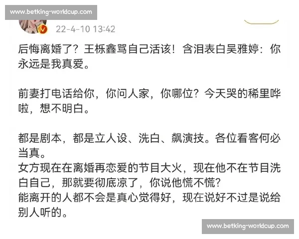俱乐部老板深夜发文，疑似回应近期负面传闻，引人深思！